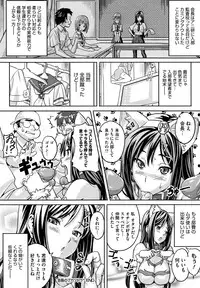 [Takeda Hiromitsu] Tsundero [Decensored]