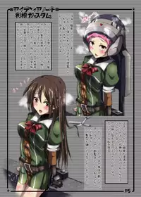 [Aiyamatarei (Oryoku)] Idea Note 