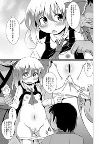 Super yoiyami Time