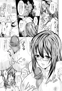 COMIC Aun 2012-07