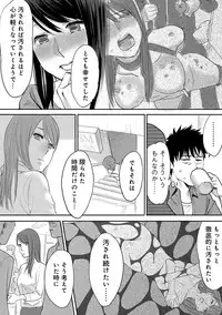 COMIC Ananga Ranga Vol. 12 [Digital]