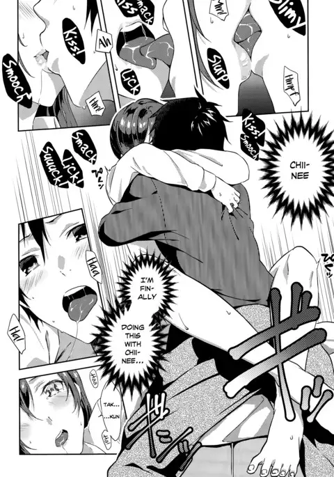 Itokoi | Cousin Love