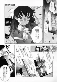 [Ryuuto Hisashi] Chocolate Banana