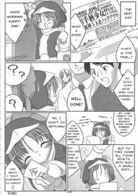 (C60) [Uropyon (Urotan)] ECO SPLASH 03 (Ecoko) [English]