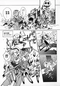 [Hayashi Mario] MARIO-NET