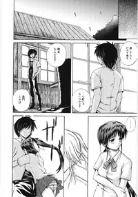 [Akiyama Kenta] Irregular girls