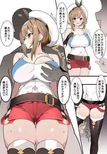 ご奉仕メイドは性処理上手