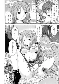 COMIC RiN 2006-05 Vol. 17