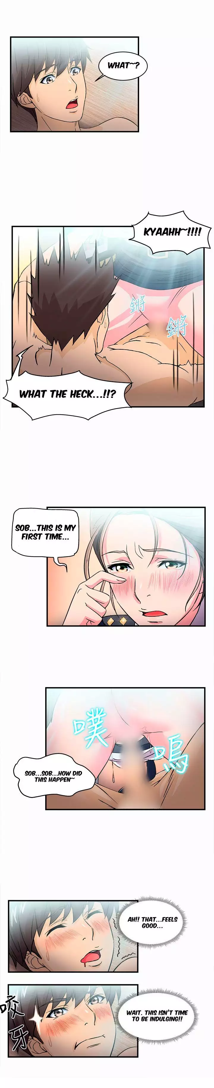 Seductive Uniform Ch. 1-21