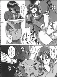 [Cross] Hard Time