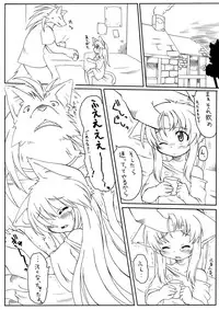 [PH-BU] Suki Desu Gokubuto 5