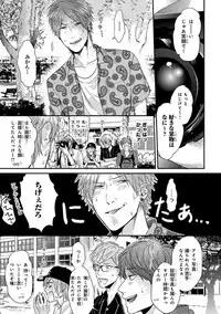 [Ogeretsu Tanaka] Escape Journey 2 [Digital]