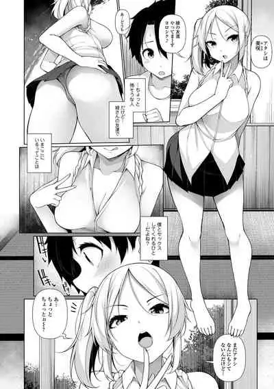 One Shot a Summer