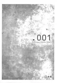 (C76) [Akai Tsubasa (Tachibana Chata)] .001 (Fantasy Earth ZERO)