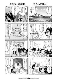 [FII Project] Hajimaru! Soushuuhen