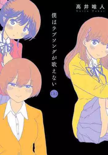 [ツリサス] 指輪外して、心は溶けて (アイドルマスター シャイニーカラーズ) [無修正]中文