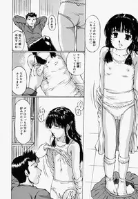 [Manno Rikyuu] Pantsu Agerune