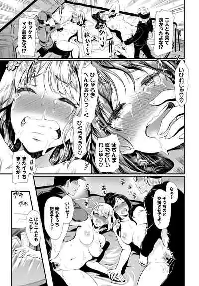 COMIC BAVEL 2020-05