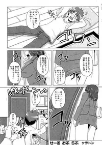 COMIC XO 2009-07 Vol. 38