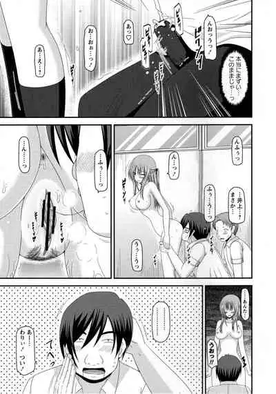 [Charu] Roshutsu Shoujo Yuugi Kan ~Akira Shojo Soushitsu Hen~