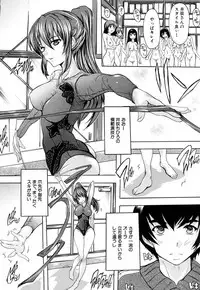 [Natsuka Q-Ya] Saimin! Zenra Gakuen｜Hypnotism! Nude Girls' School [Digital]