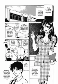 Under the Same Roof ENG (incest)