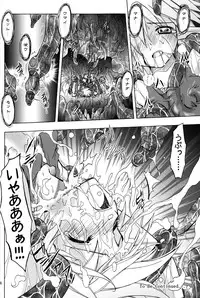 (C76) [Active Sunrise (Muranako)] PARTY SHIFT X