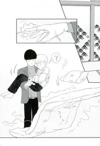 二泊三日