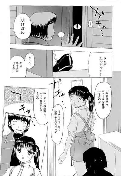 Mangekyou