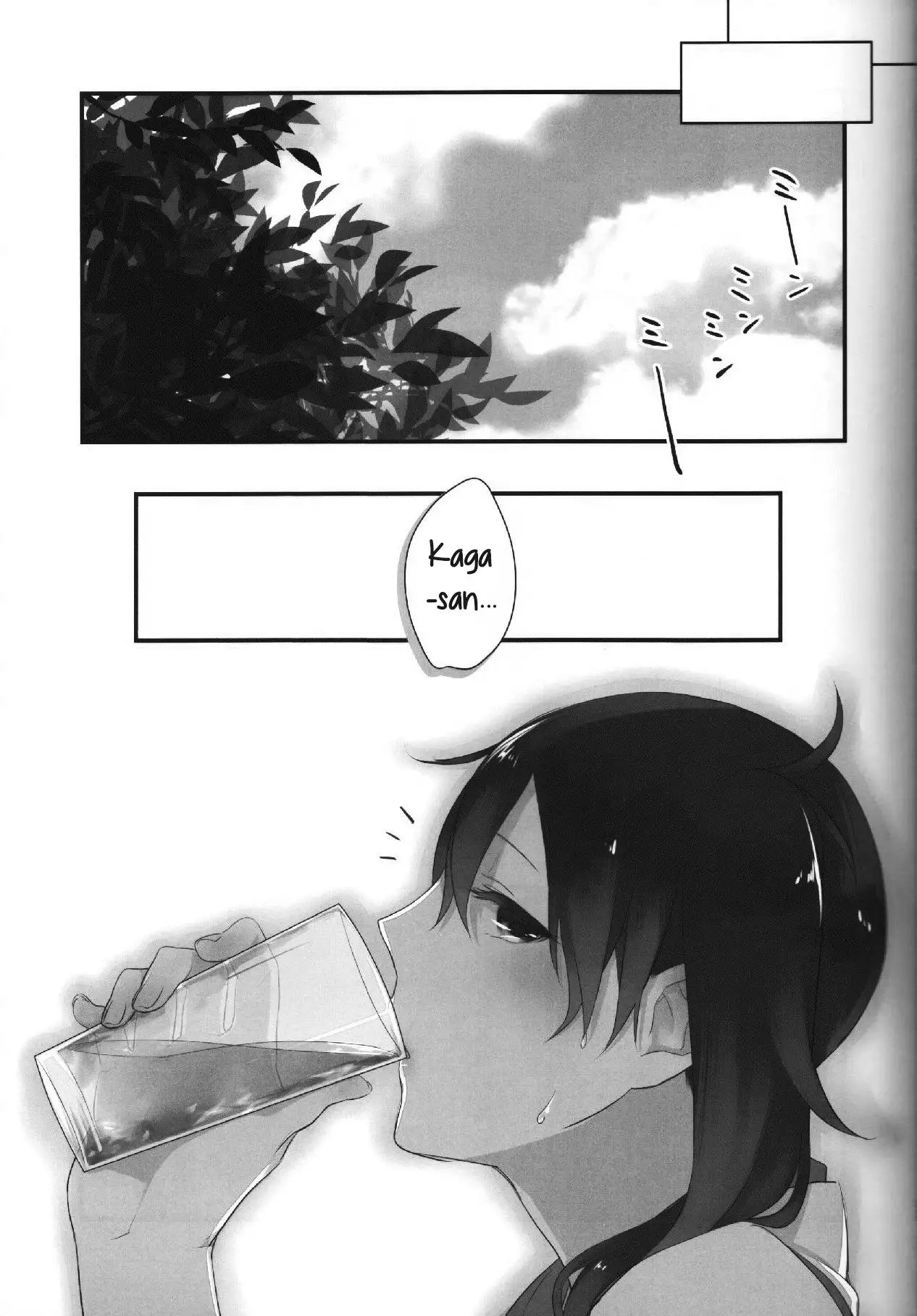 Yuuten 40℃ no Koibito | Melting at Lovers 40℃