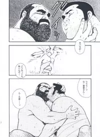 [kumagoro] otoko-dosukoi 2