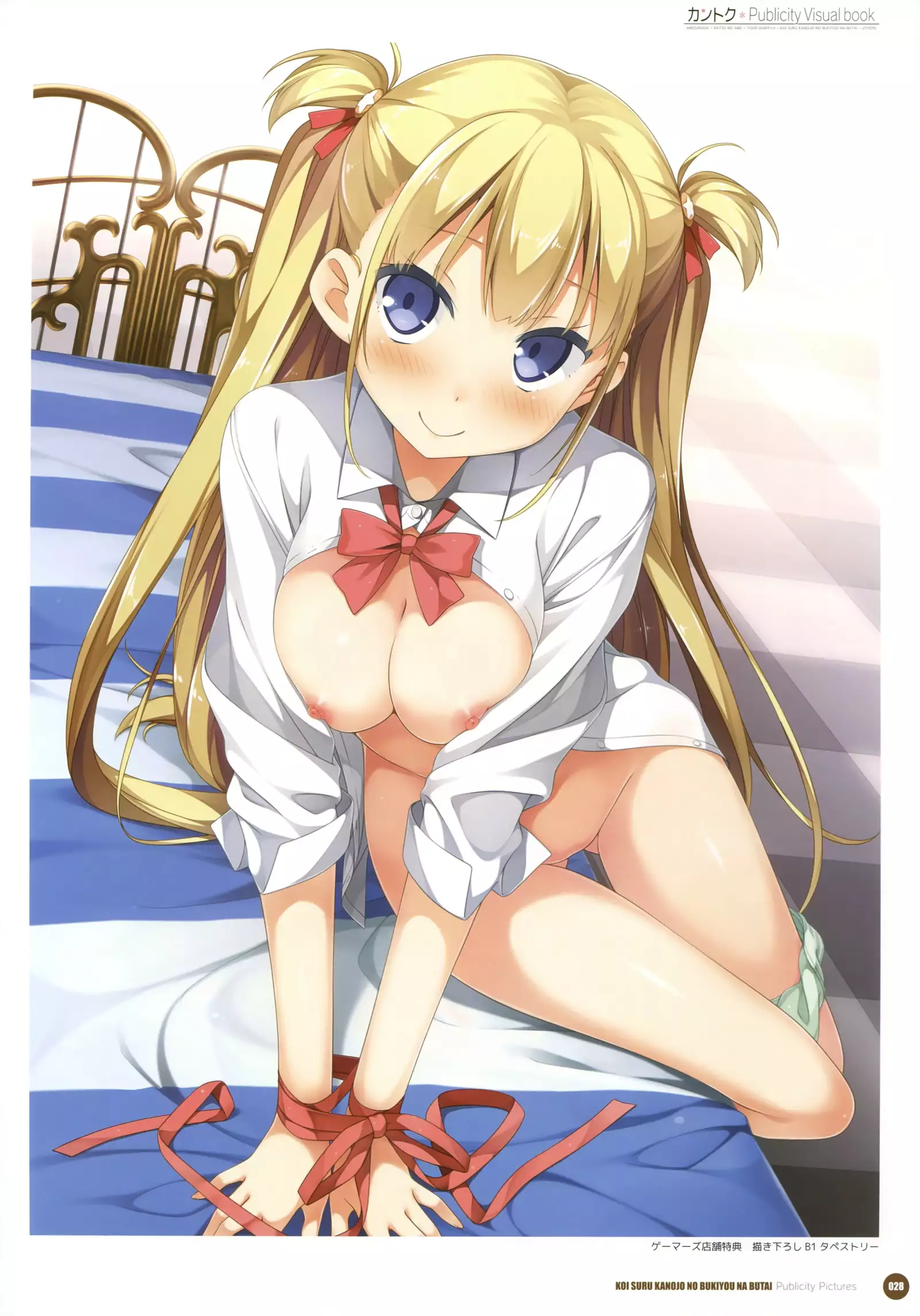 カントク Publicity Visual book