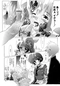 [Fudou Ran] Yuugi Hakusho - White Paper of Obscene Ghost