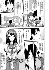 [Aruza Ryuuto] Mou... Dashitai - I want to defecate! [Digital]