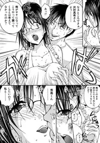 [Sakaki Naomoto] OL Yokujou Battle (Ge)