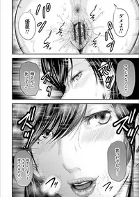 [Mitarai Yuuki] Soukan no Replica 2 [Digital]