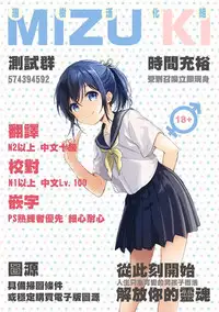(C88) [Unagigoya (Sakura Puchilo)] Koutetsu Shounen Heinrich [Chinese] [瑞树汉化组]