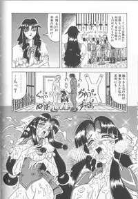 [Jamming] Himegoto Club