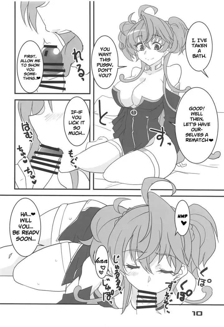 Cagliostro, Datoshitemo?