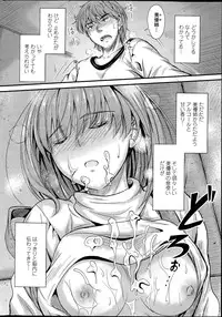 [Mutsuki] Ishiki no Kyoukaisen Ch. 1-3