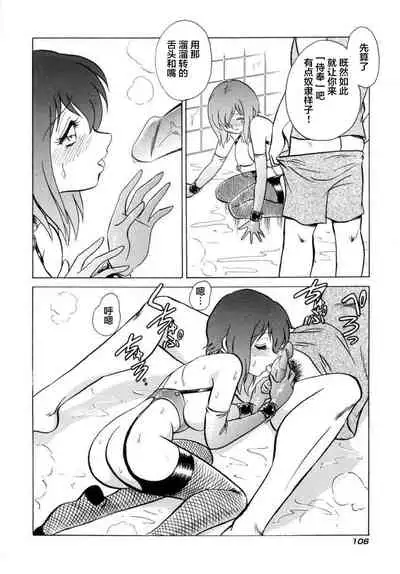 Another Lesson ch.6