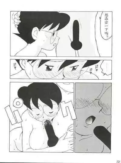 [Karumaya (Karuma Tatsurou)] Nobi mama Ⅱ Big Hen (Doraemon)哆来咪个人汉化
