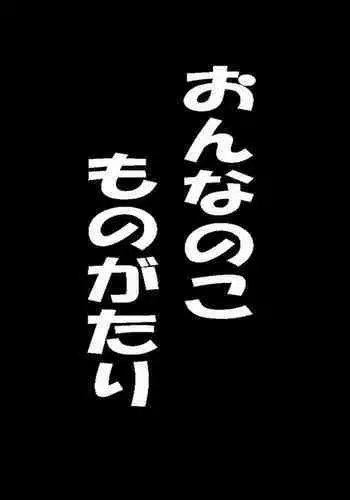 一松はネコになりたい