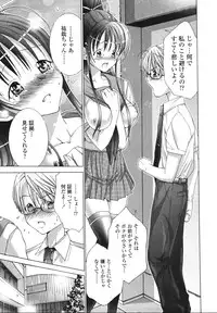 [Miyazaki Maya] Ima kara Watashi to H Shinai? | ''Would you make love to me...?''