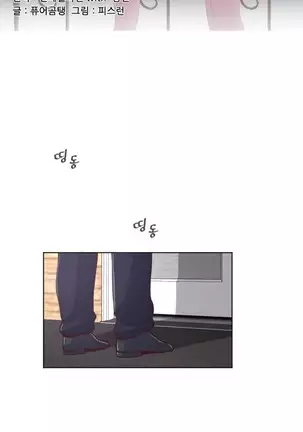 Only a Man Standing at Night Ch.0-28