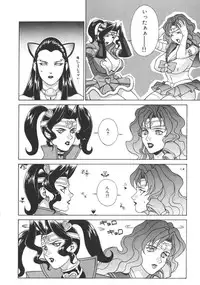 [Motchie] Pretty Misa 2