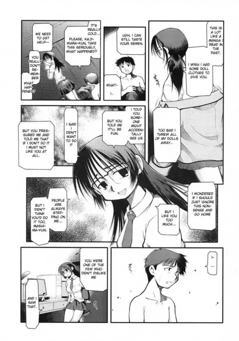 Shita ni Torokeru, Amai Kare. | Sweet Curry Girl