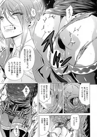 [Tokisana] Midara na Kajitsu no Kuroi Yuuwaku