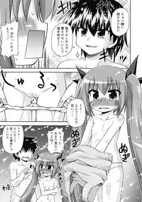 COMIC RiN 2011-10