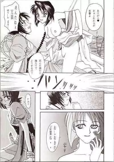 MISAO